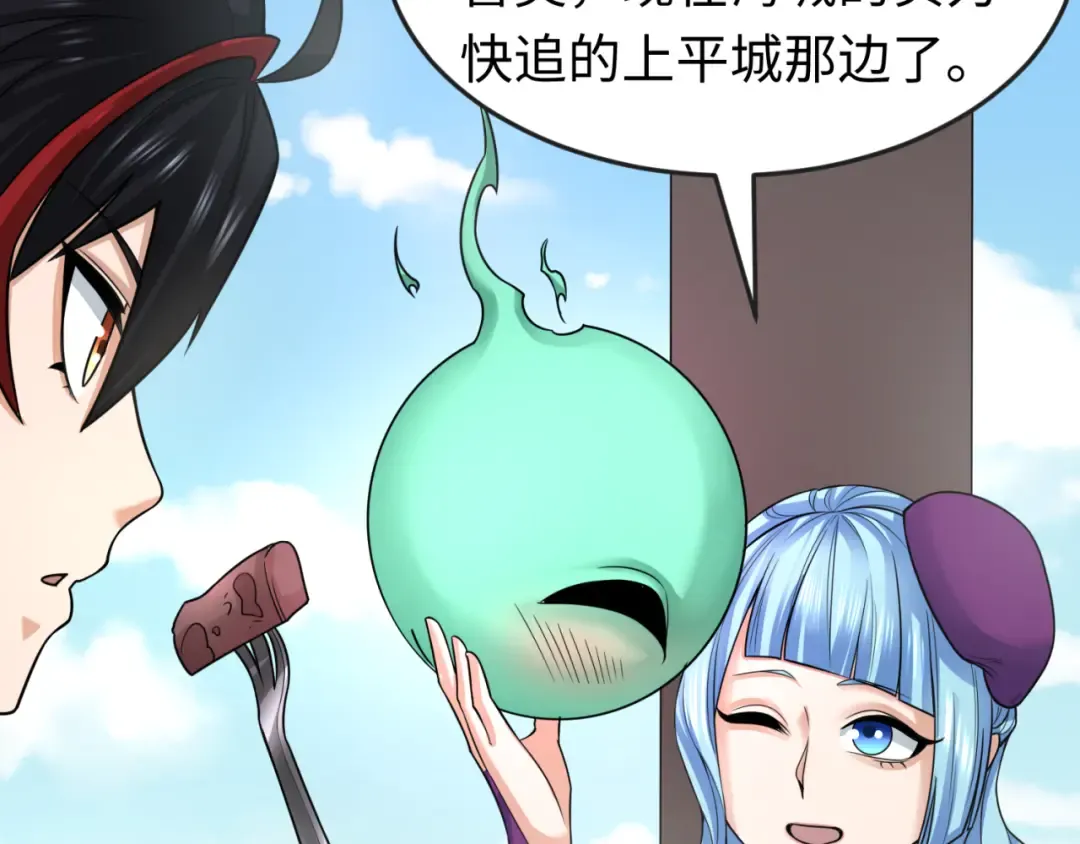 第140话 金字塔的诅咒！ 第102页