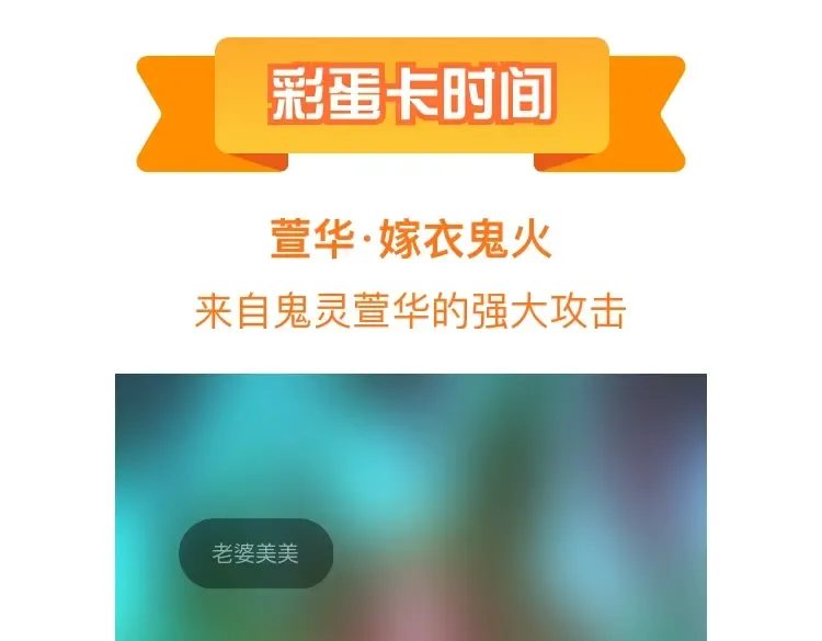 第140话 金字塔的诅咒！ 第116页