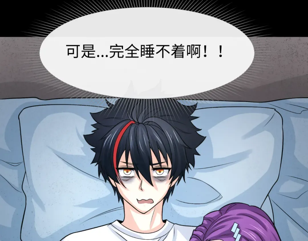 第141话 成人礼 第13页
