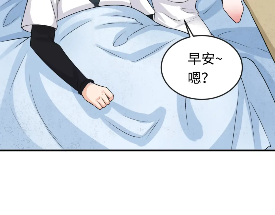 第141话 成人礼 第21页