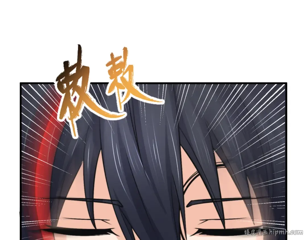 第141话 成人礼 第24页