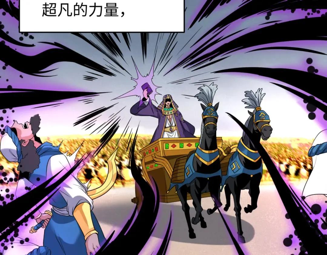 第141话 成人礼 第44页