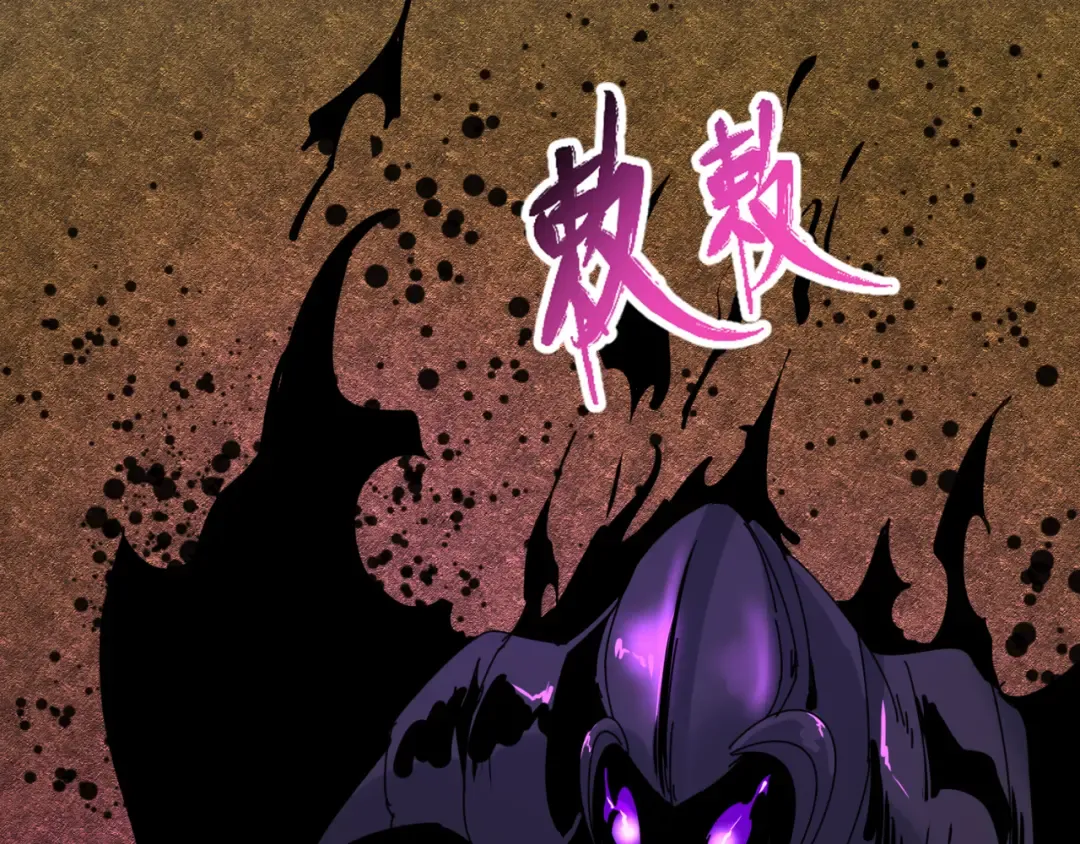 第141话 成人礼 第47页