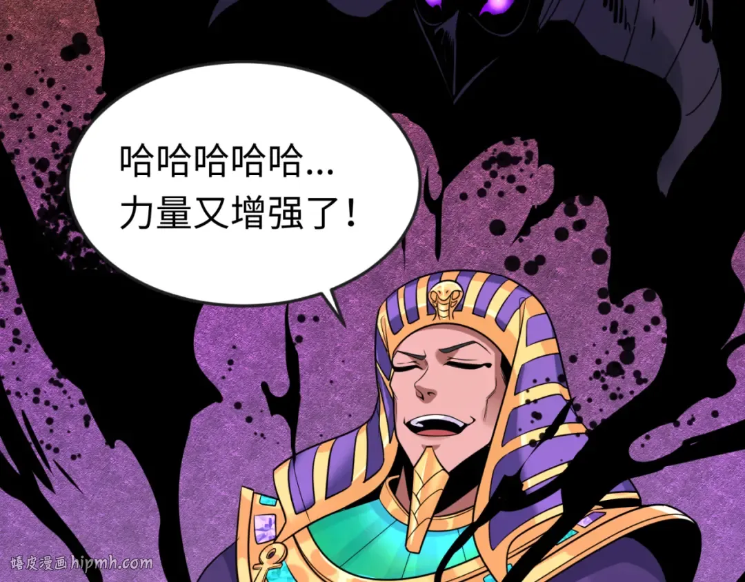 第141话 成人礼 第48页