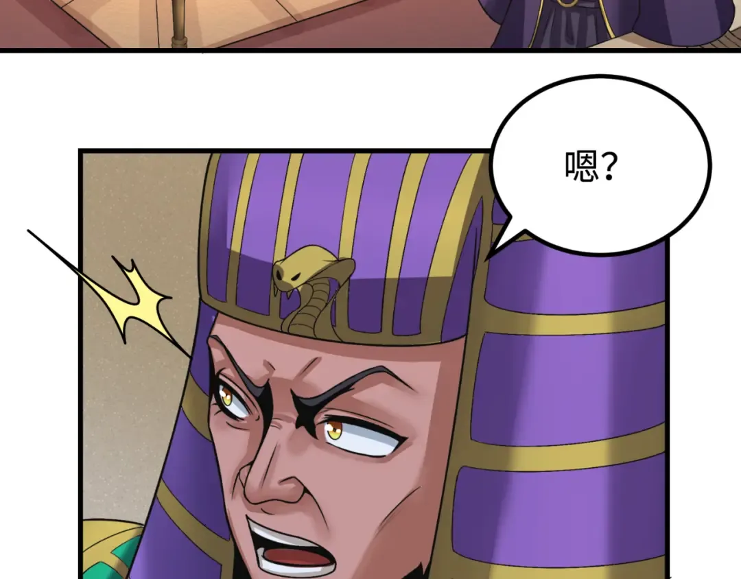 第141话 成人礼 第55页