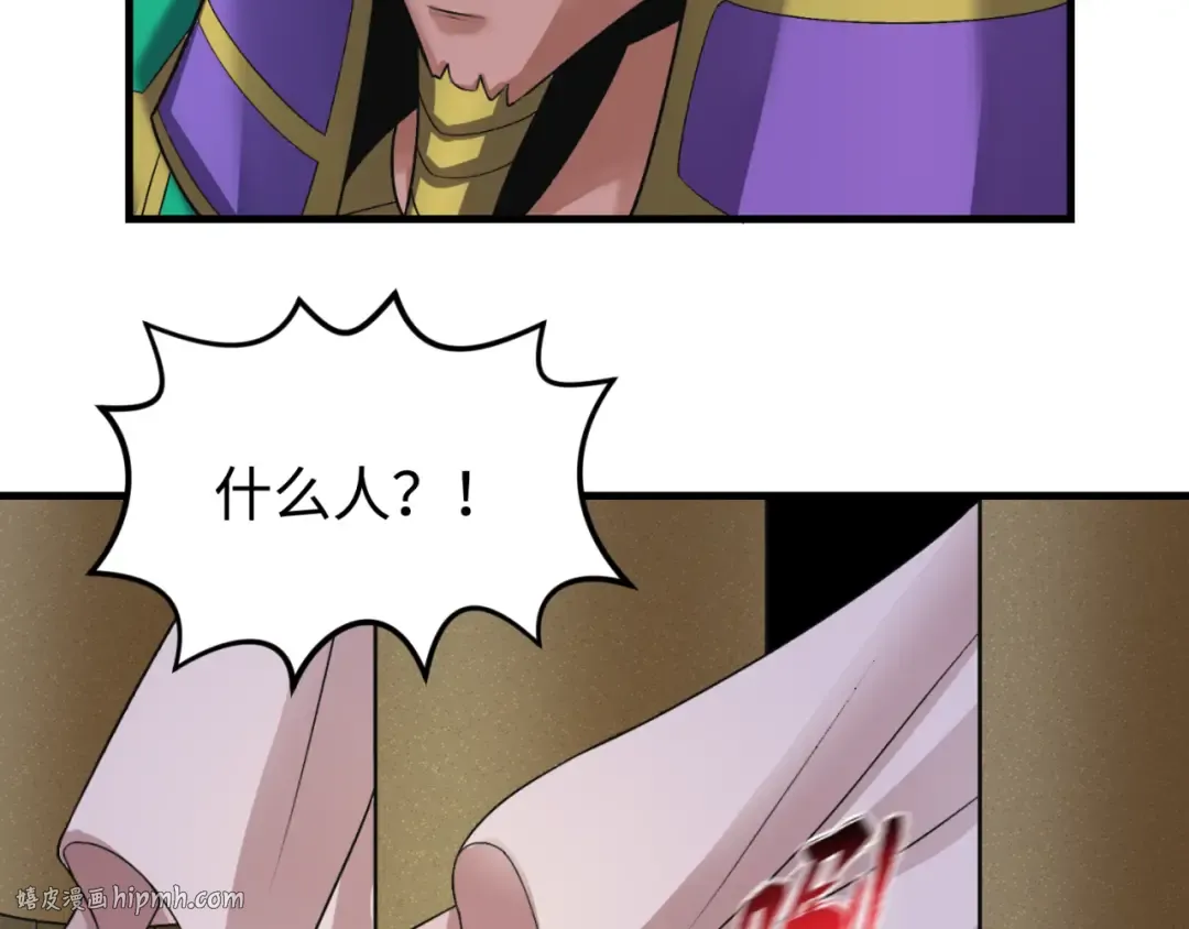 第141话 成人礼 第56页