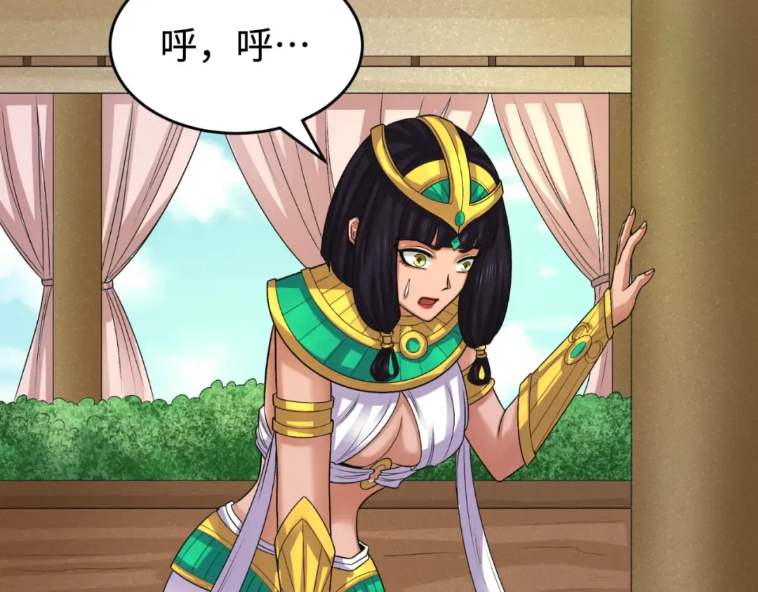 第141话 成人礼 第60页