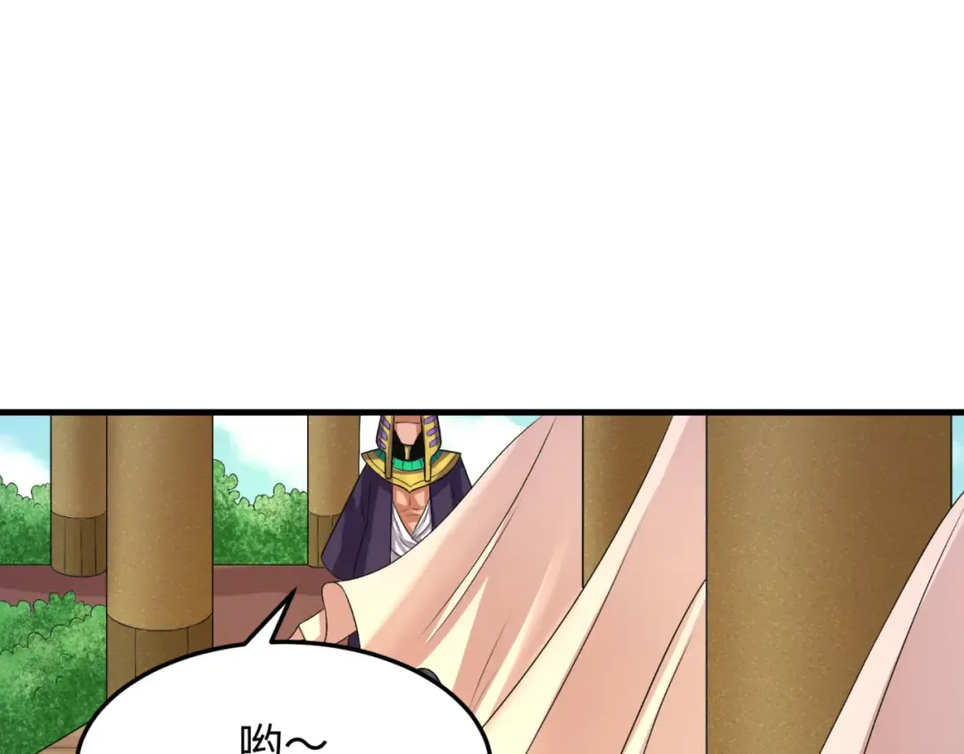 第141话 成人礼 第63页