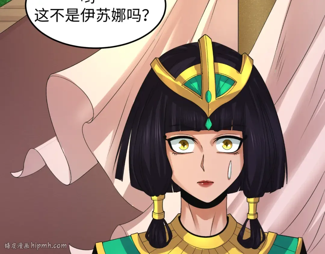 第141话 成人礼 第64页