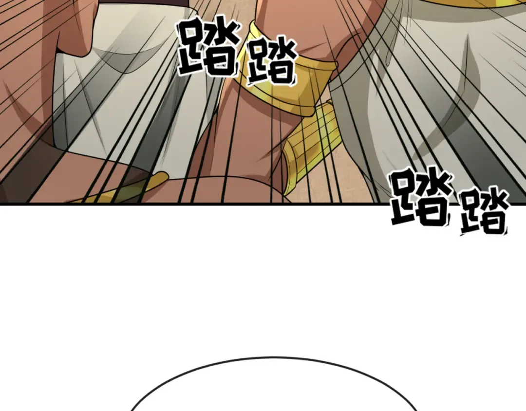 第141话 成人礼 第82页