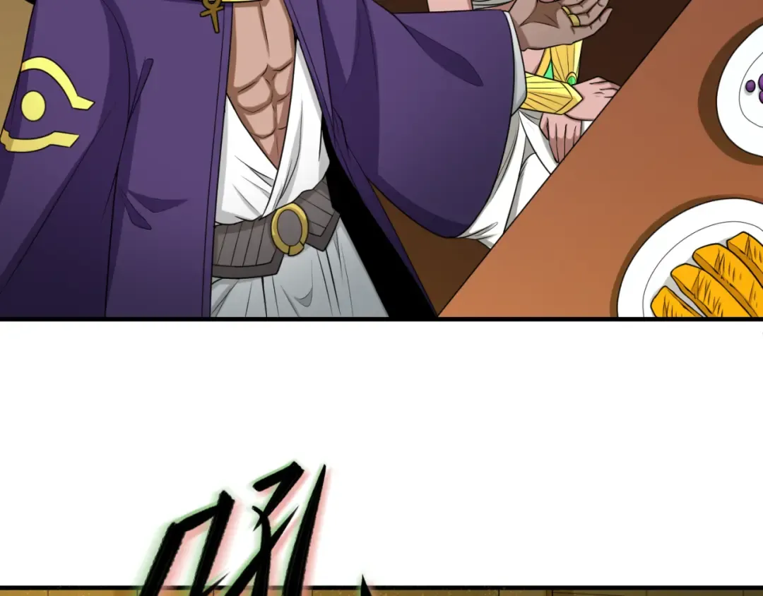第141话 成人礼 第84页