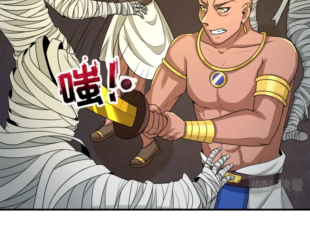 第141话 成人礼 第86页