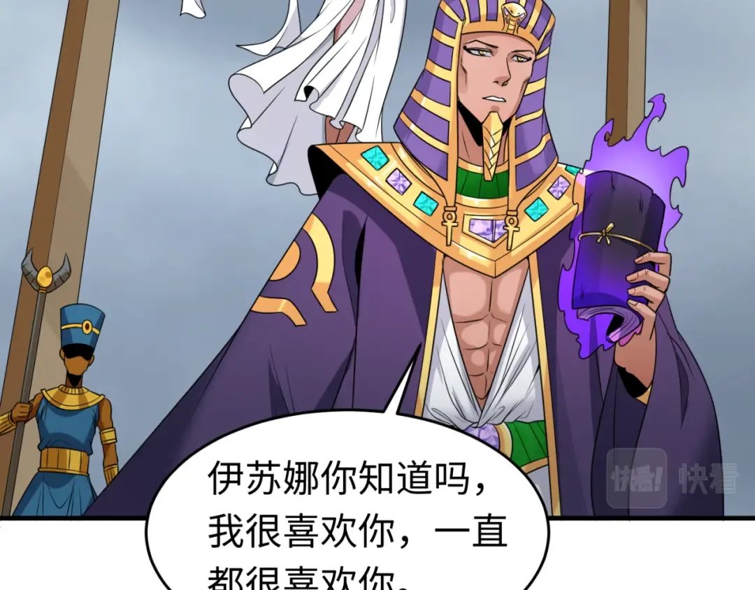 第141话 成人礼 第92页