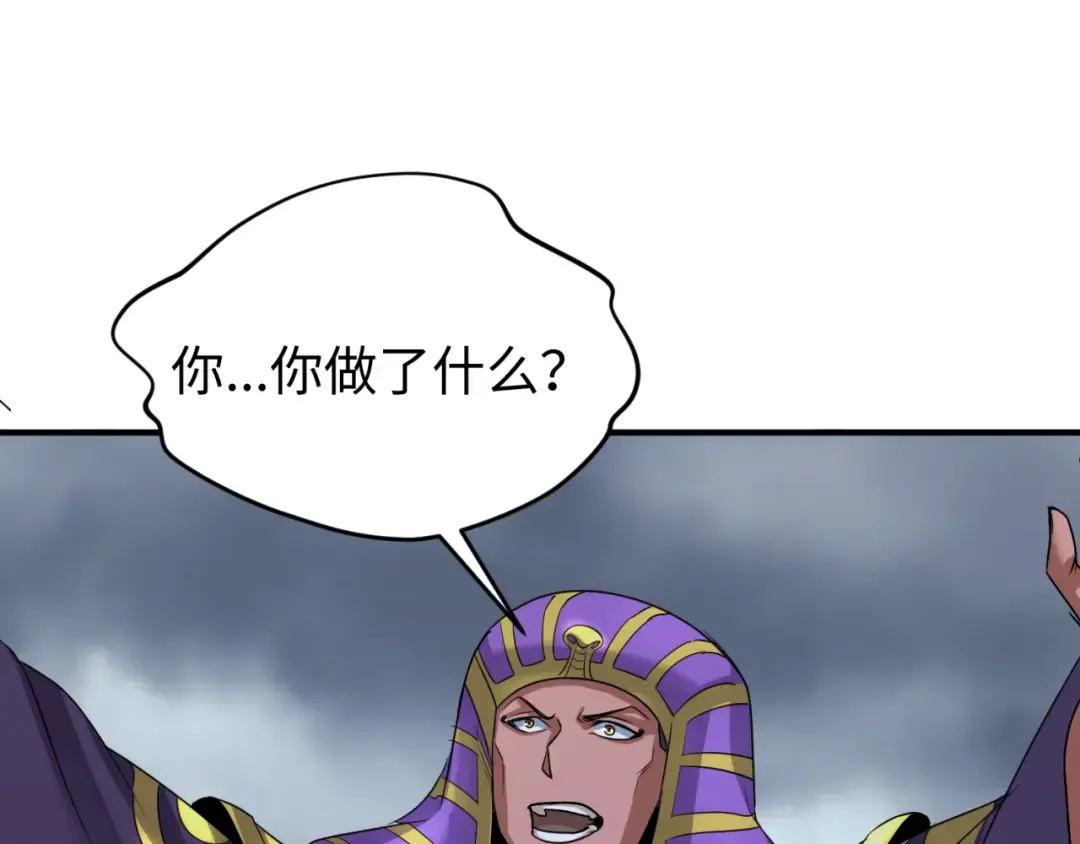第142话 跨越千年的羁绊！ 第7页
