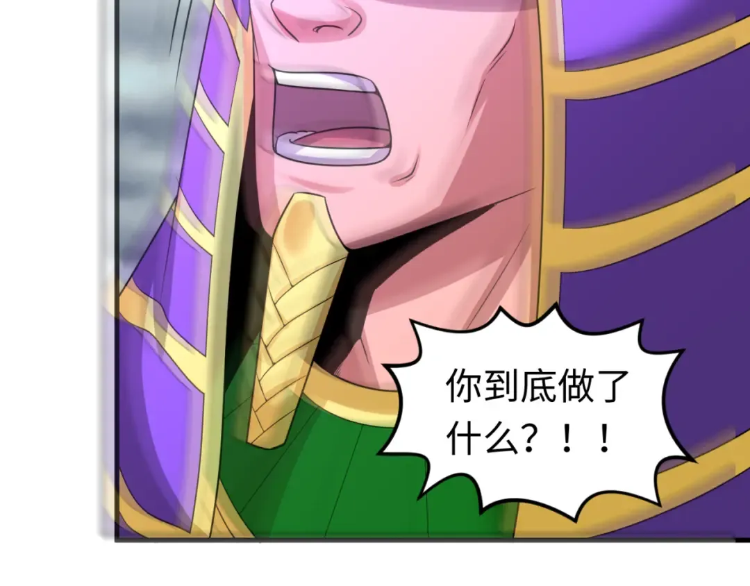 第142话 跨越千年的羁绊！ 第46页