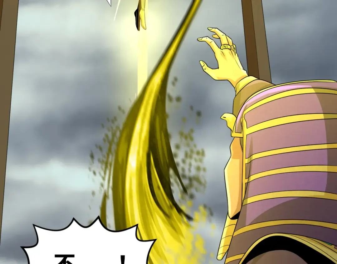 第142话 跨越千年的羁绊！ 第55页