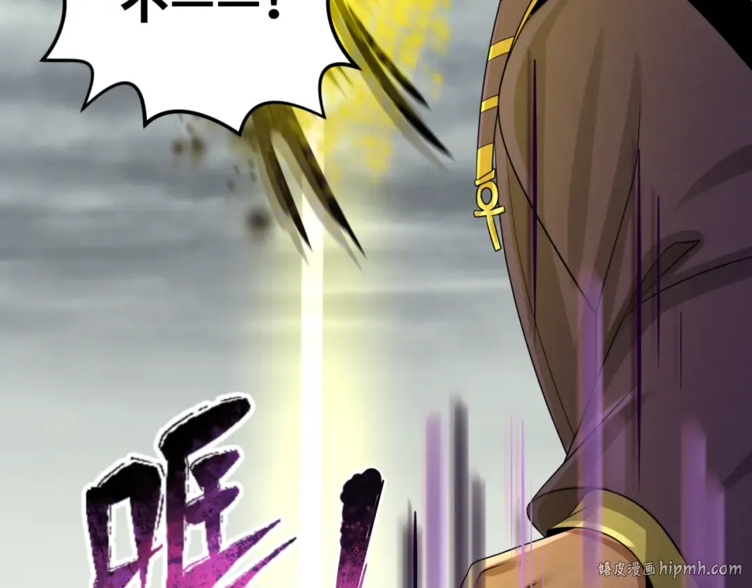 第142话 跨越千年的羁绊！ 第56页