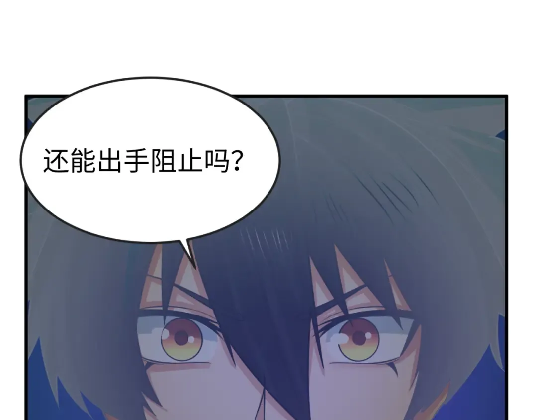 第142话 跨越千年的羁绊！ 第63页