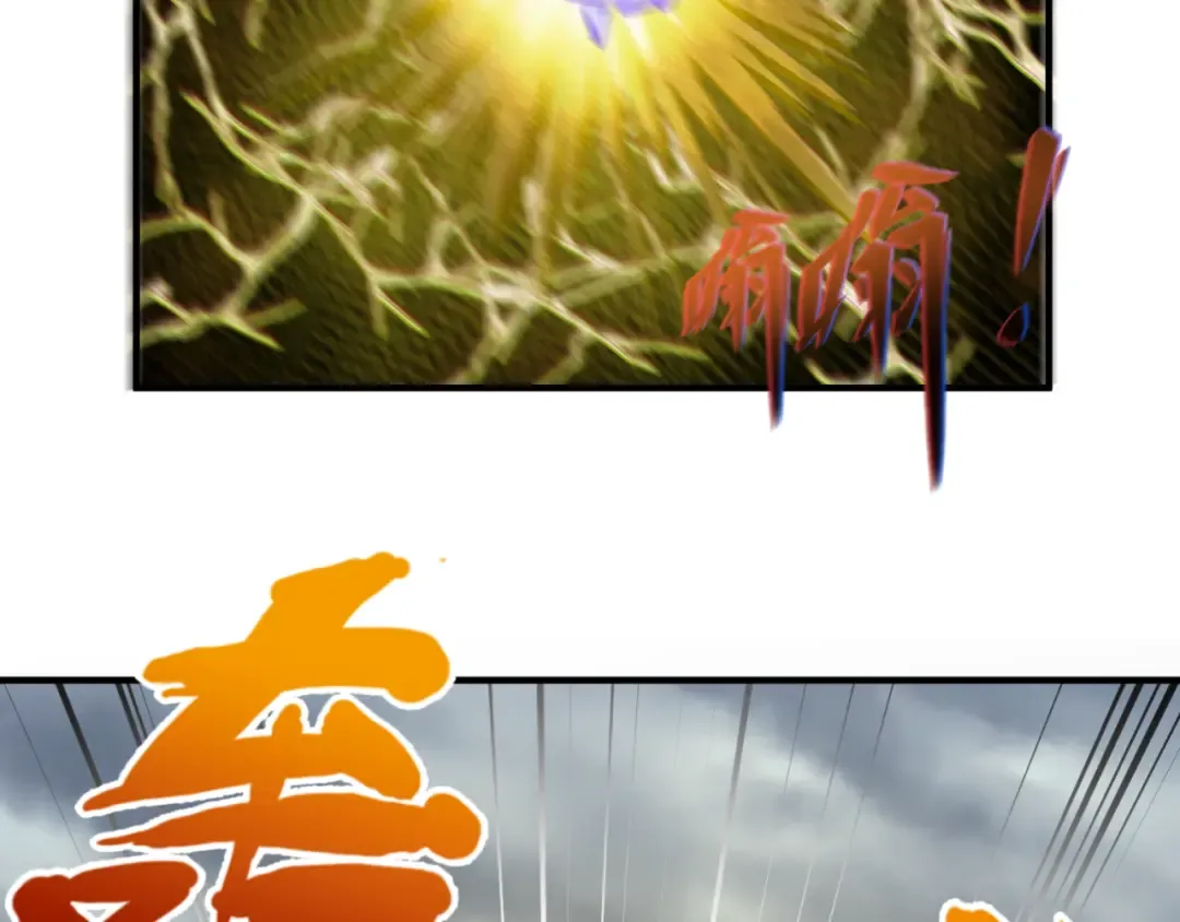 第142话 跨越千年的羁绊！ 第69页