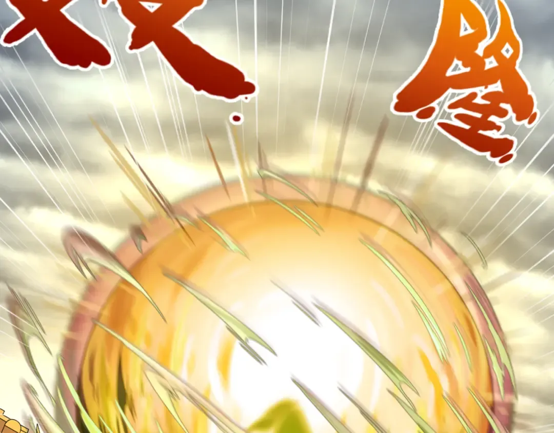 第142话 跨越千年的羁绊！ 第70页