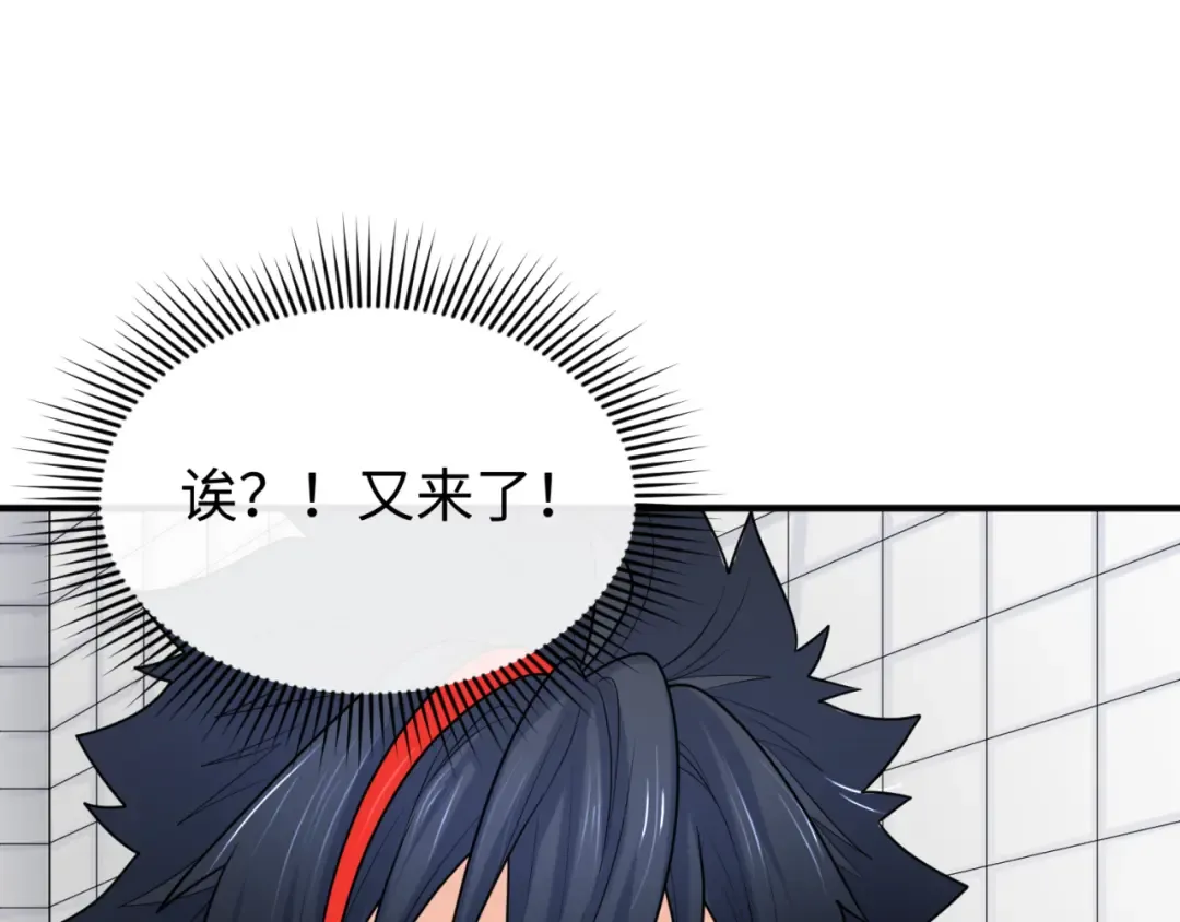 第142话 跨越千年的羁绊！ 第82页