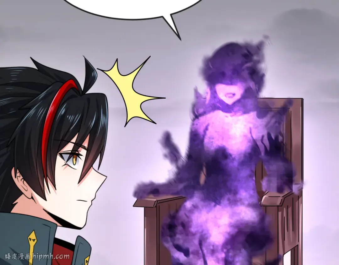 第142话 跨越千年的羁绊！ 第96页