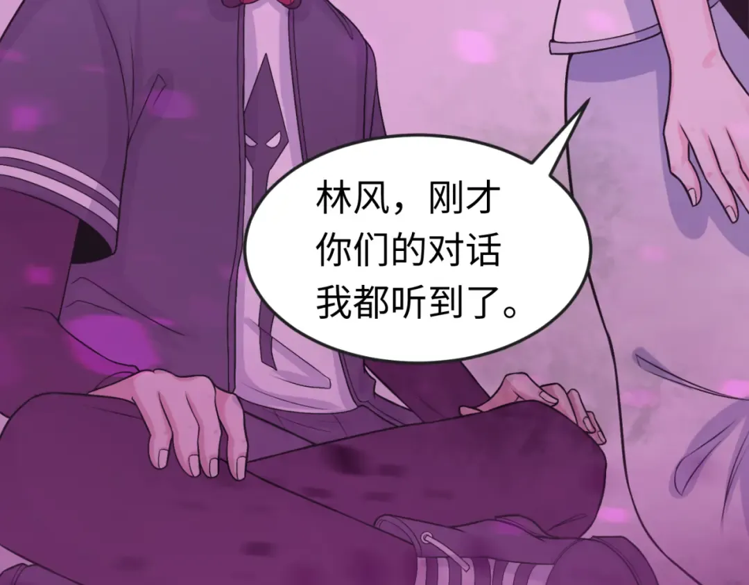 第142话 跨越千年的羁绊！ 第111页