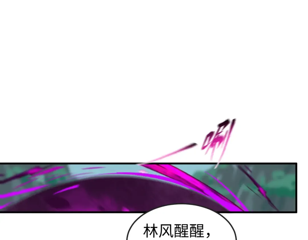 第142话 跨越千年的羁绊！ 第129页