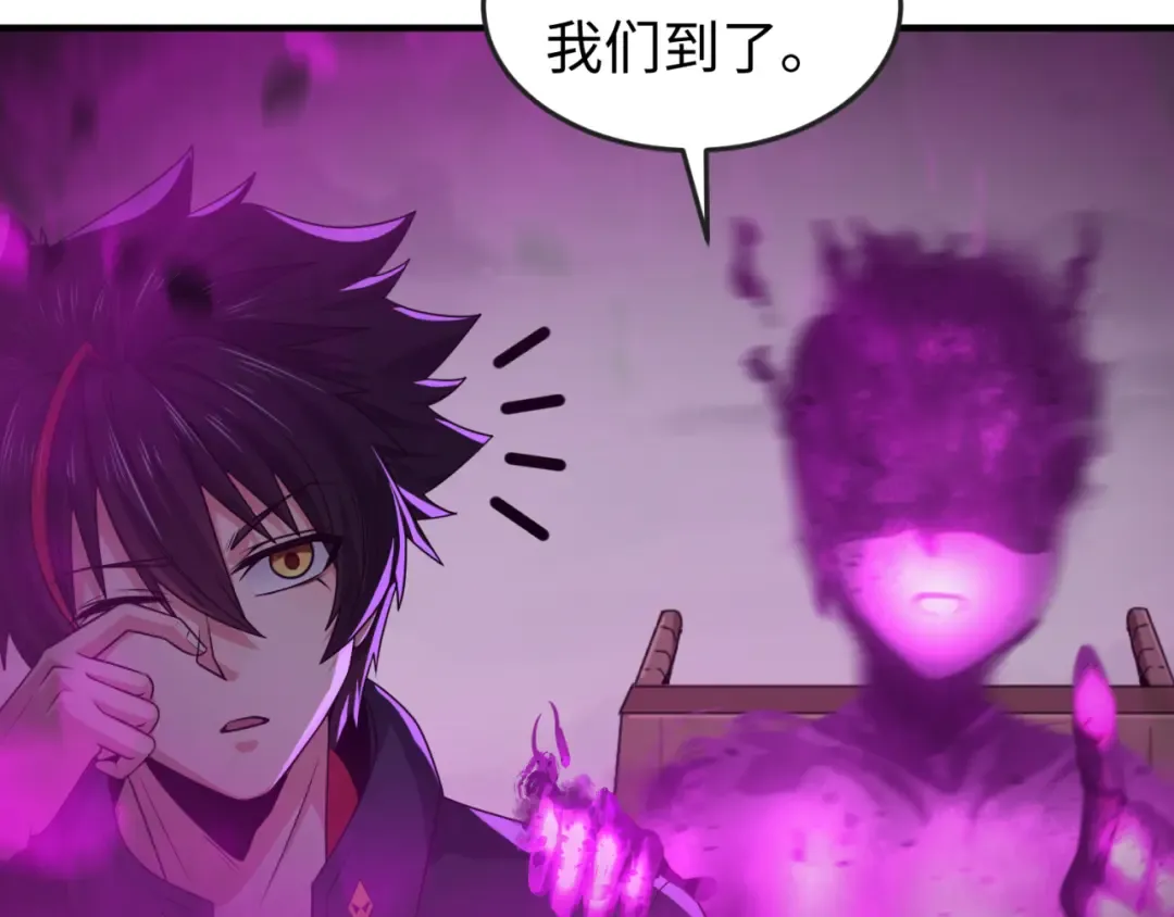 第142话 跨越千年的羁绊！ 第130页