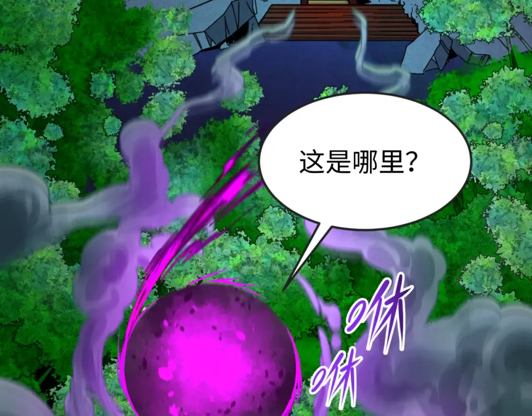 第142话 跨越千年的羁绊！ 第135页