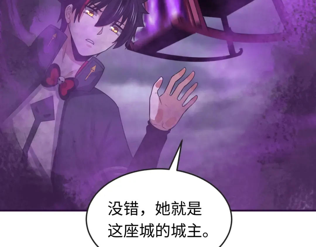 第143话 风都鬼城！ 第9页