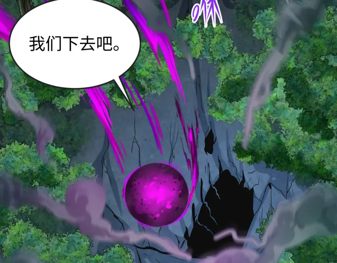 第143话 风都鬼城！ 第11页