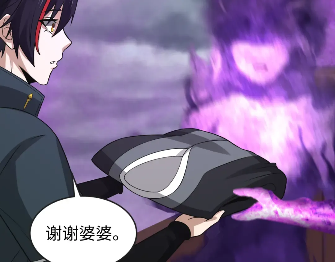 第143话 风都鬼城！ 第14页