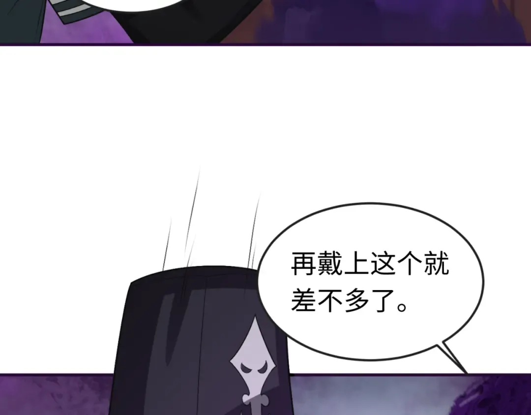 第143话 风都鬼城！ 第15页