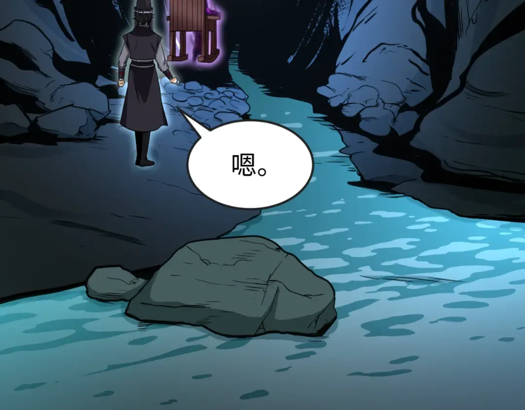 第143话 风都鬼城！ 第21页