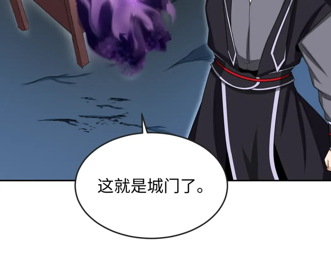 第143话 风都鬼城！ 第23页