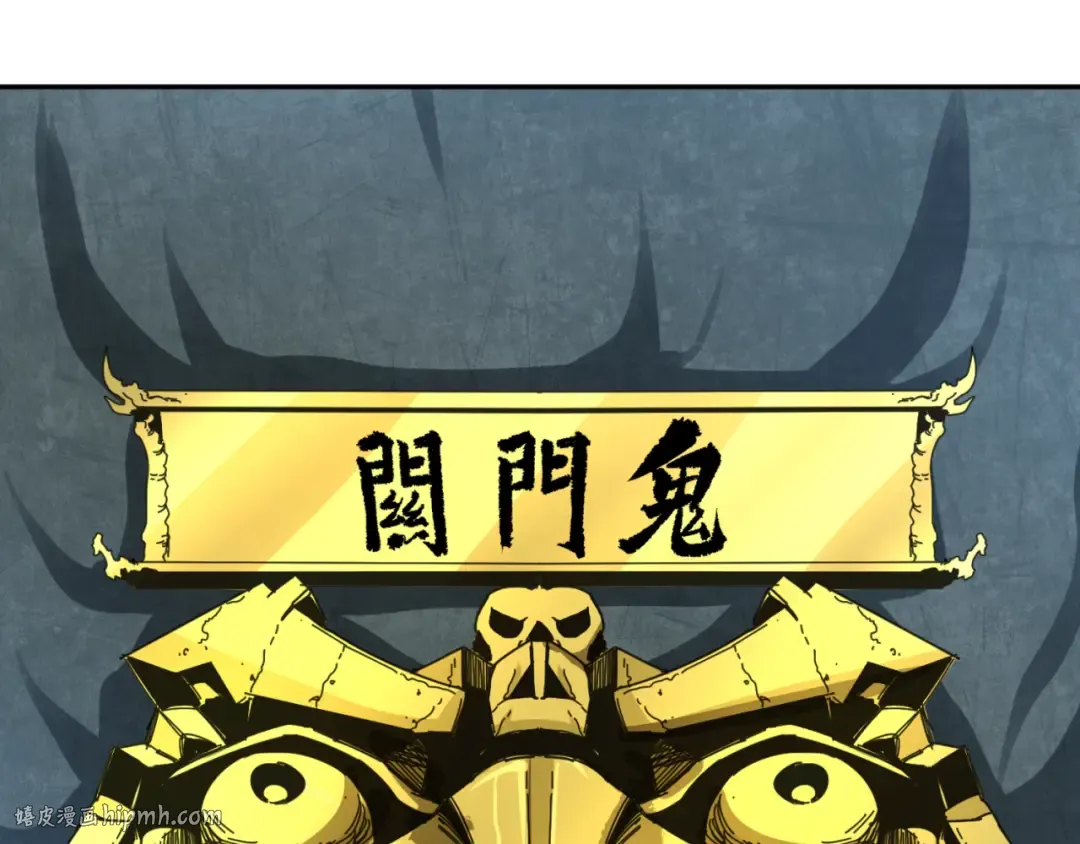 第143话 风都鬼城！ 第24页