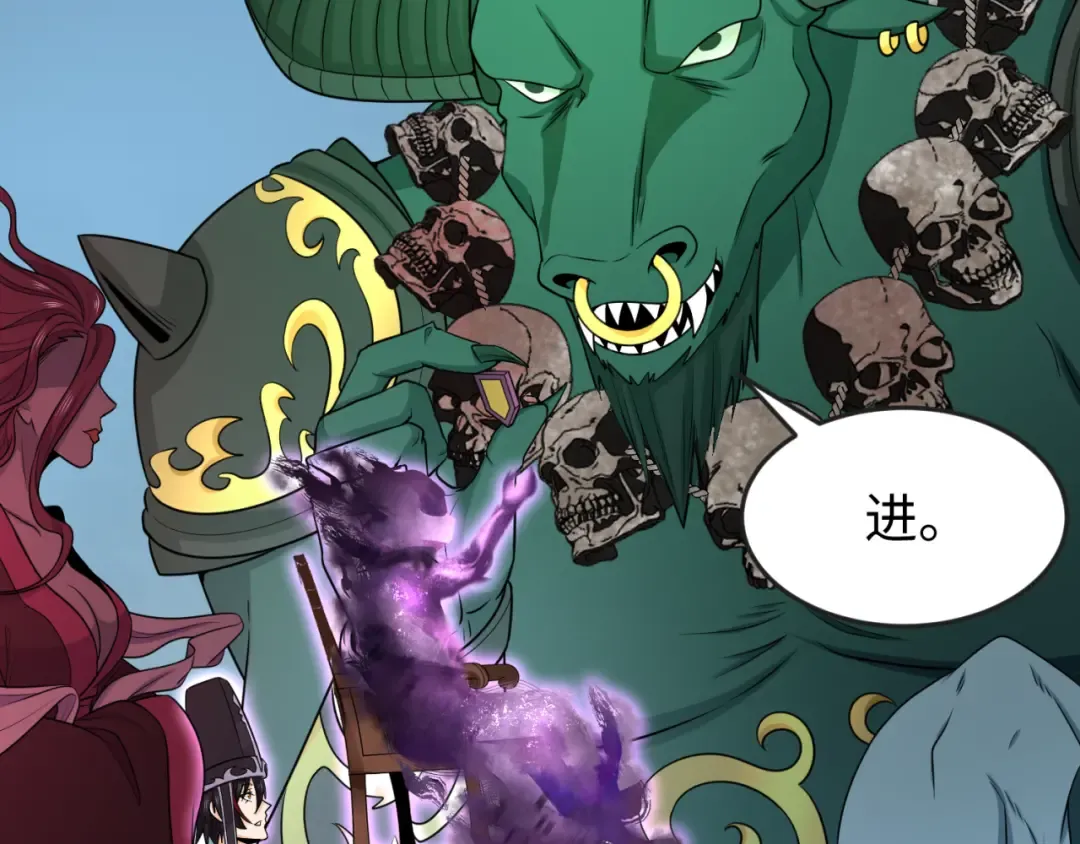 第143话 风都鬼城！ 第28页