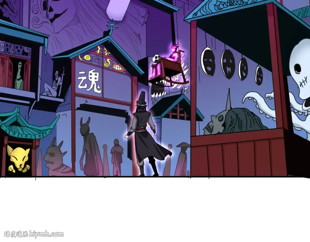第143话 风都鬼城！ 第32页