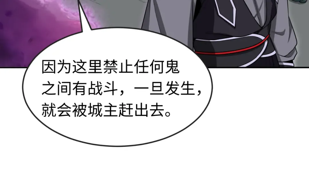 第143话 风都鬼城！ 第37页