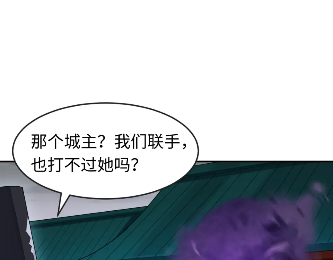 第143话 风都鬼城！ 第38页