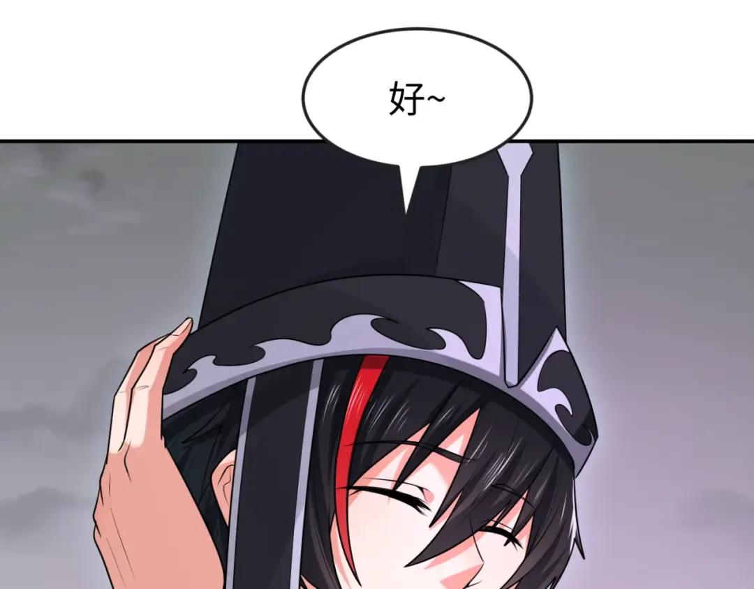 第143话 风都鬼城！ 第51页