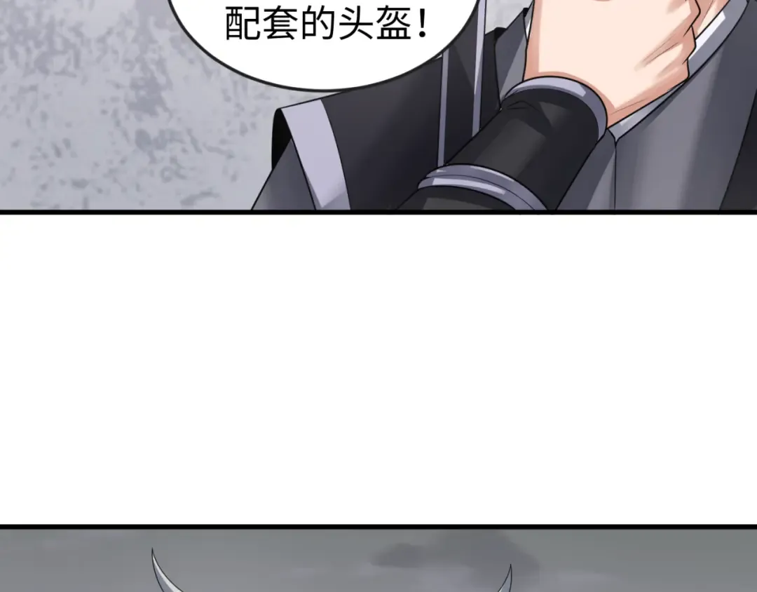 第143话 风都鬼城！ 第61页