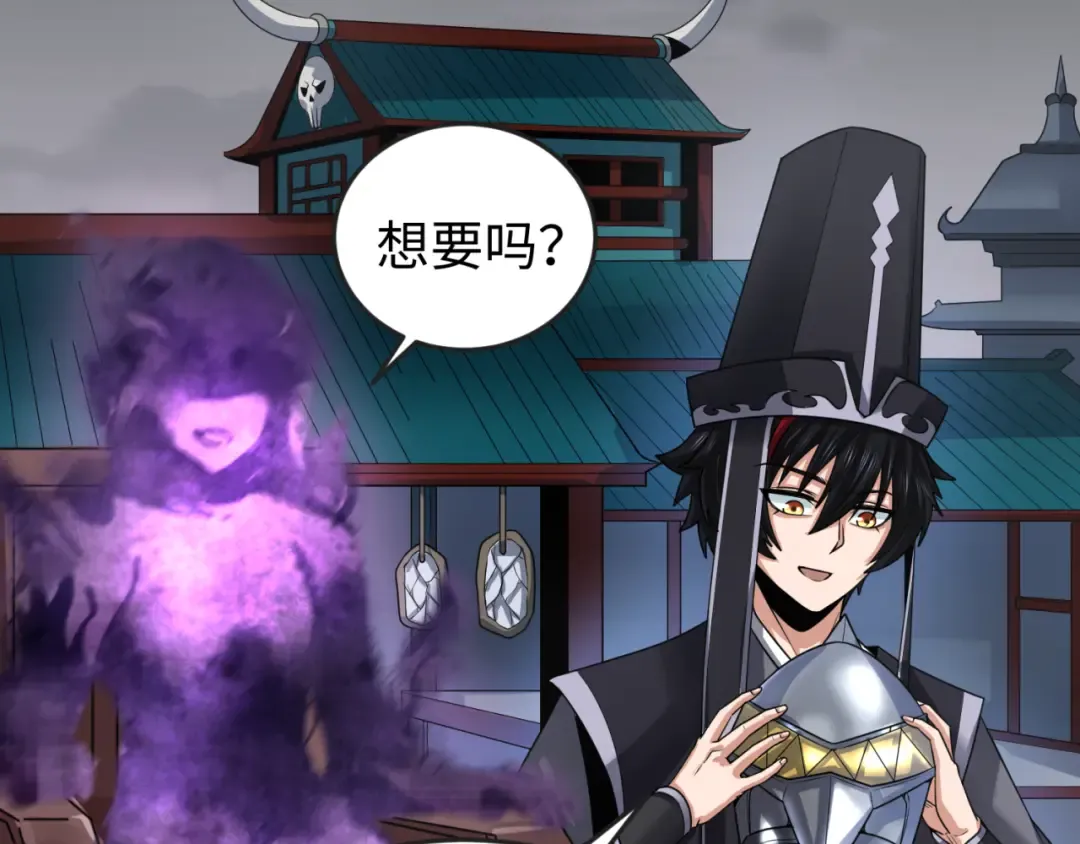 第143话 风都鬼城！ 第62页