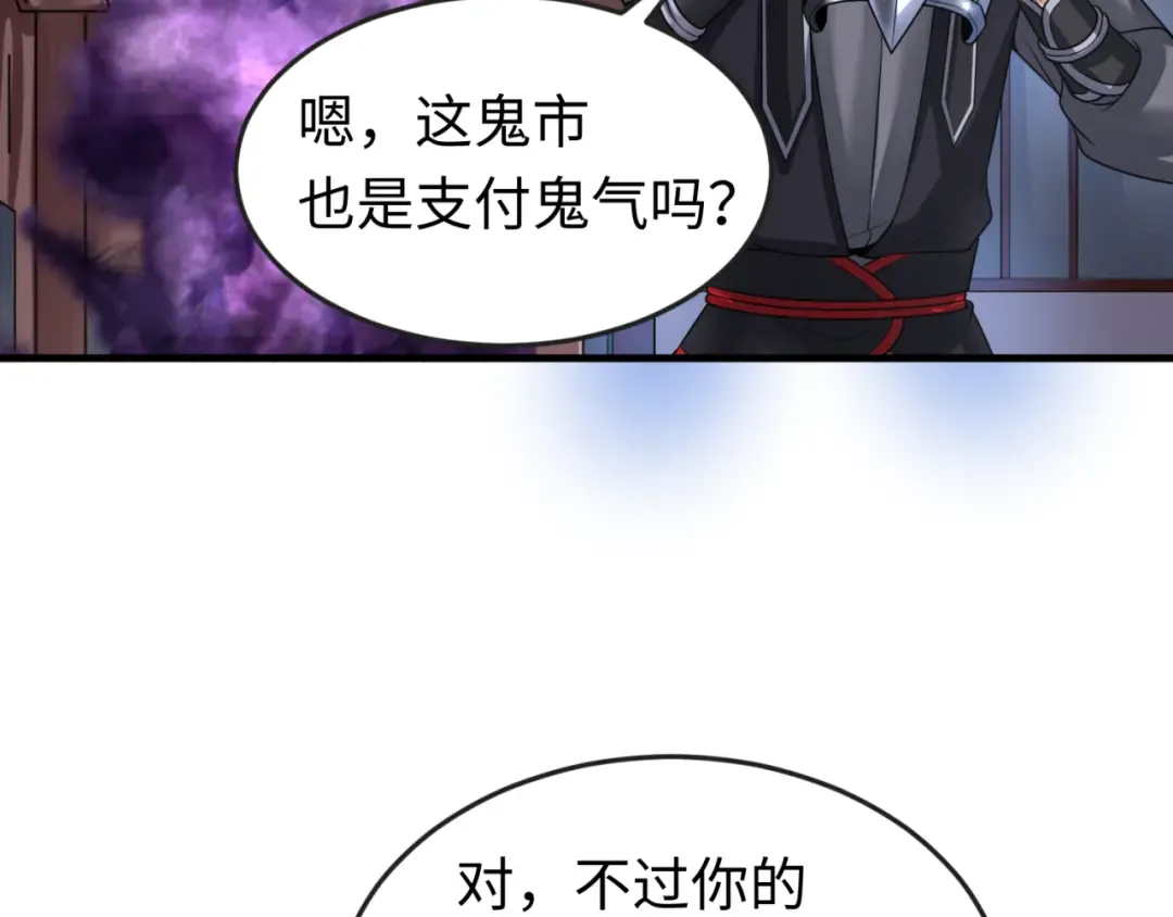 第143话 风都鬼城！ 第63页