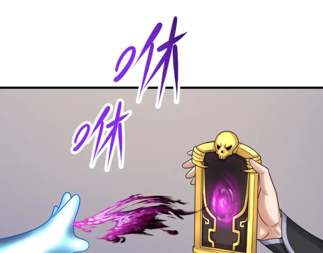 第143话 风都鬼城！ 第67页