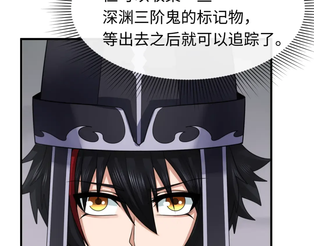 第143话 风都鬼城！ 第71页
