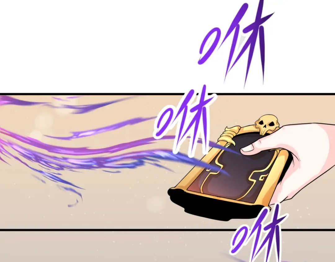 第143话 风都鬼城！ 第85页