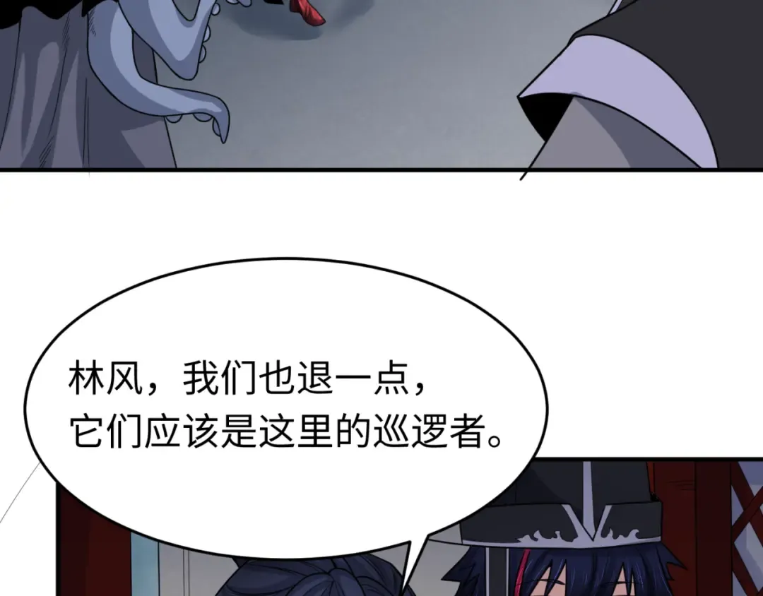 第143话 风都鬼城！ 第92页