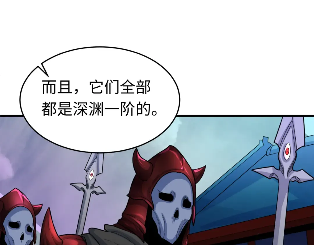 第143话 风都鬼城！ 第94页